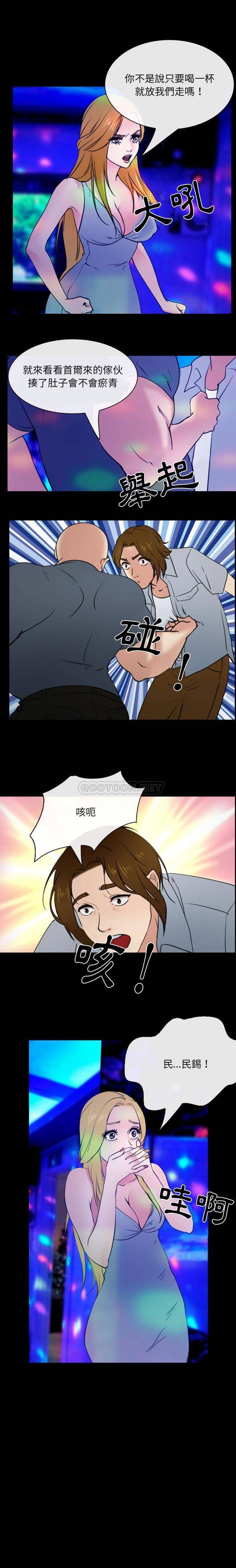 [韩国漫画] 那年夏天 爱情,巨乳大奶#[16P]-1
