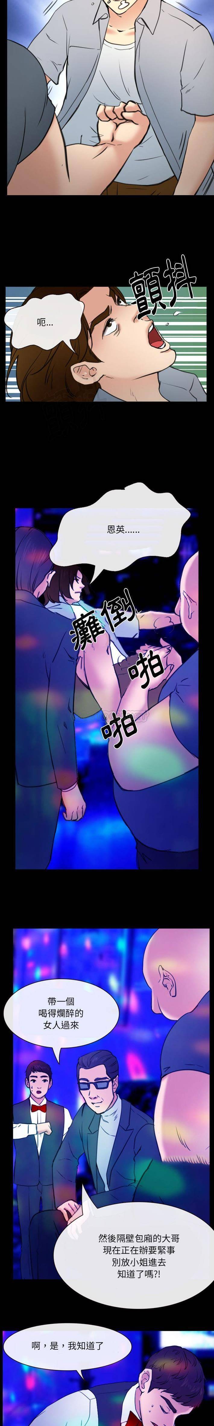 [韩国漫画] 那年夏天 爱情,巨乳大奶#[16P]-11