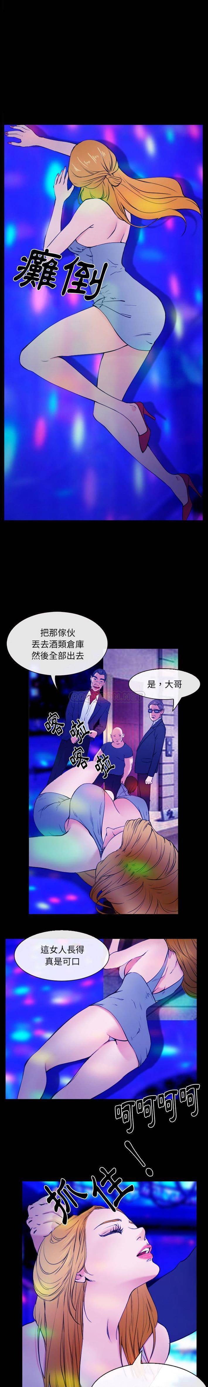 [韩国漫画] 那年夏天 爱情,巨乳大奶#[16P]-5