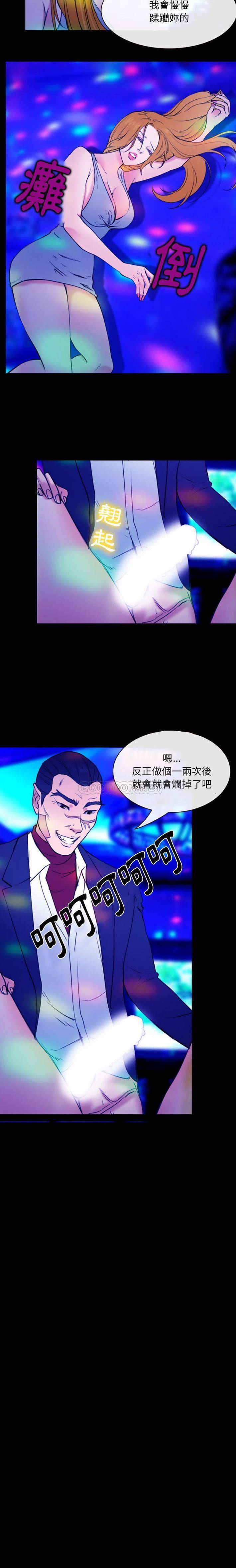 [韩国漫画] 那年夏天 爱情,巨乳大奶#[16P]-6
