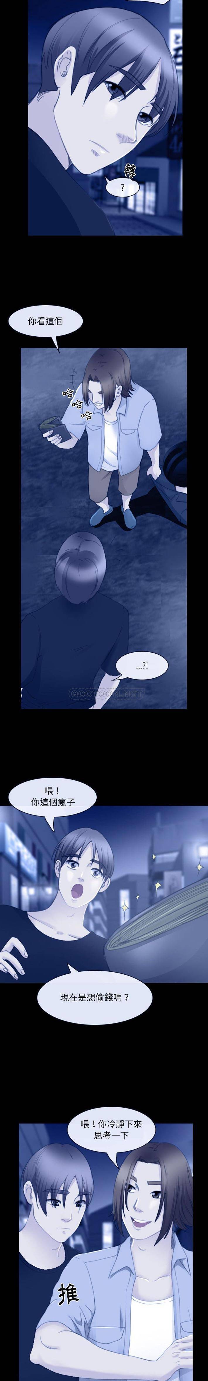 [韩国漫画] 那年夏天 爱情,巨乳大奶#[16P]-8