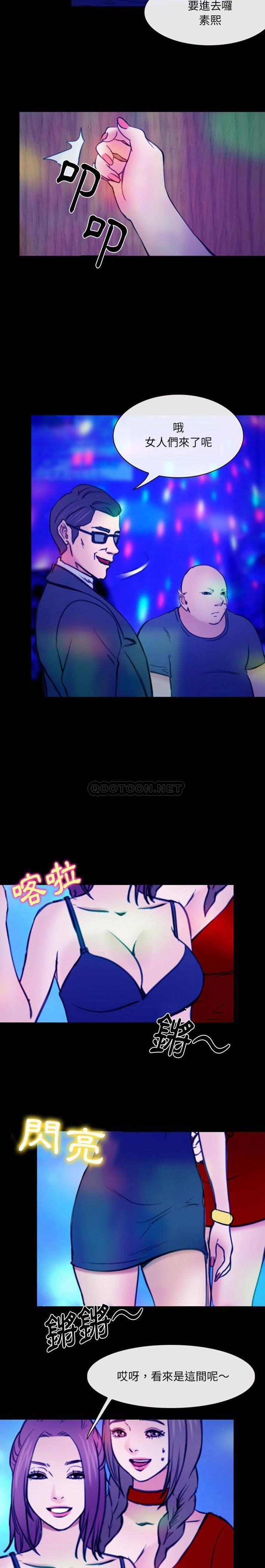 [韩国漫画] 那年夏天 爱情,巨乳大奶#[16P]-15