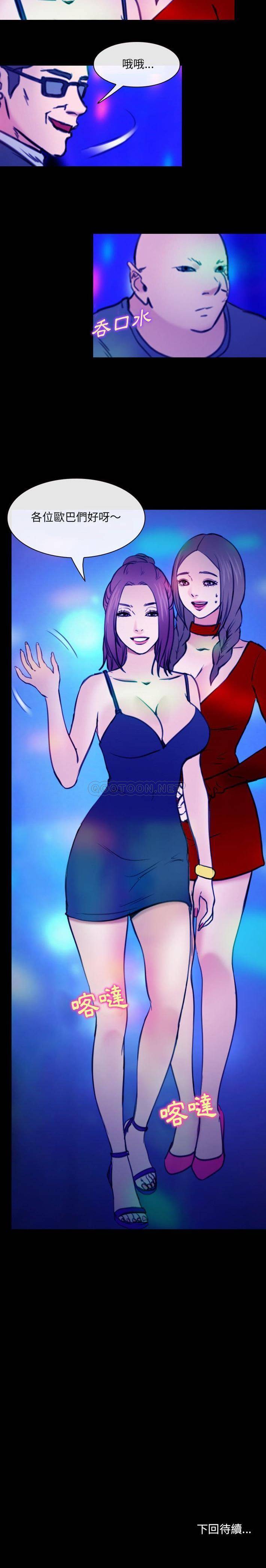 [韩国漫画] 那年夏天 爱情,巨乳大奶#[16P]-16