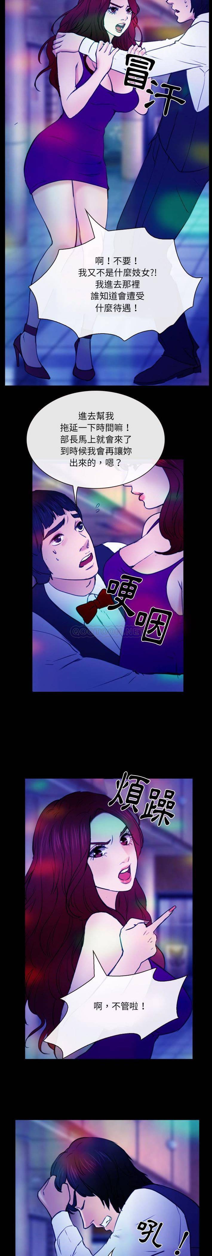 [韩国漫画] 那年夏天 爱情,巨乳大奶#[16P]-2