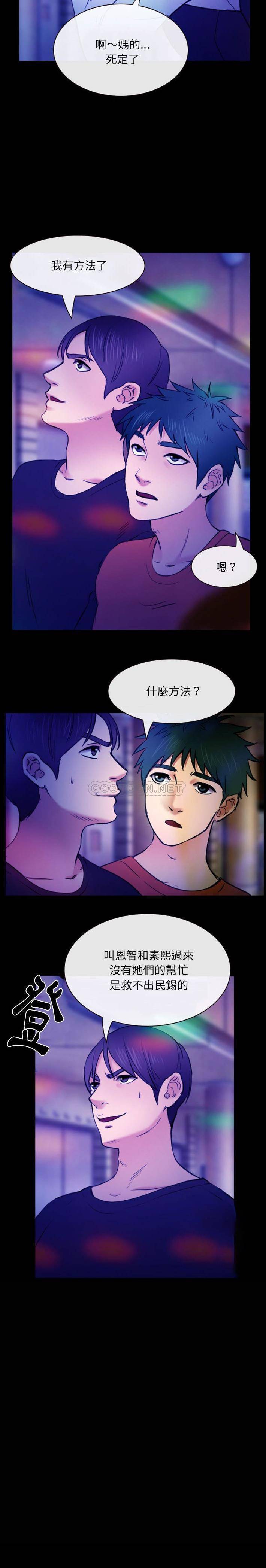 [韩国漫画] 那年夏天 爱情,巨乳大奶#[16P]-3