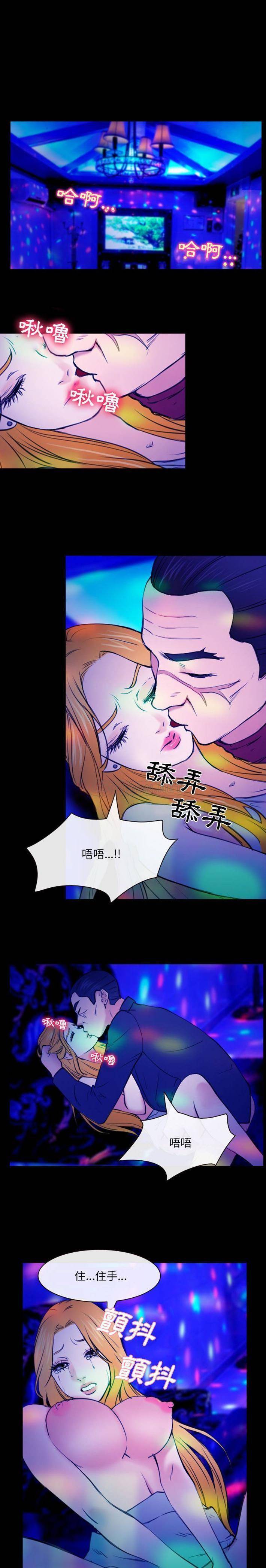 [韩国漫画] 那年夏天 爱情,巨乳大奶#[16P]-4