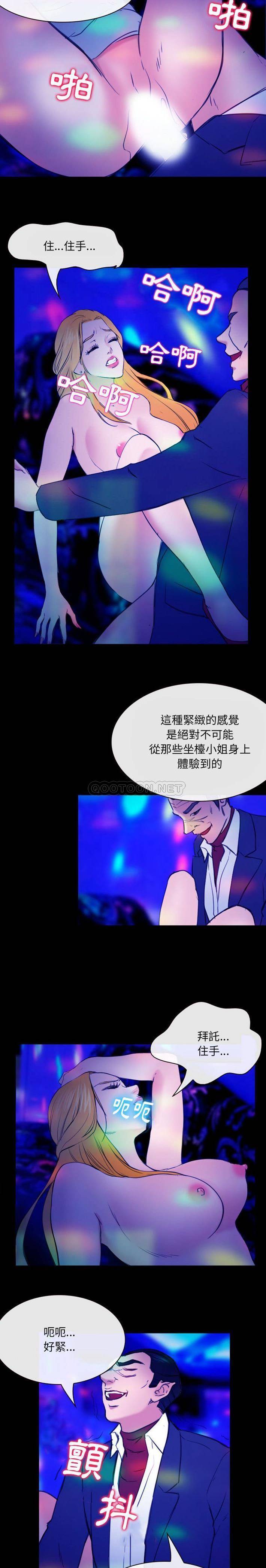 [韩国漫画] 那年夏天 爱情,巨乳大奶#[16P]-7