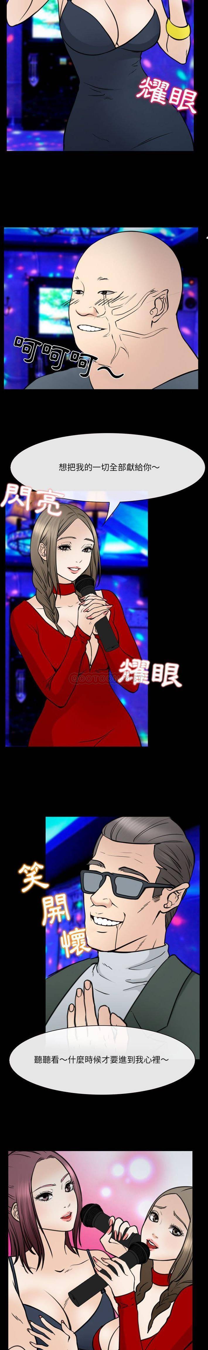 [Manhwa] That summer Love, big breasts#[16P]-13