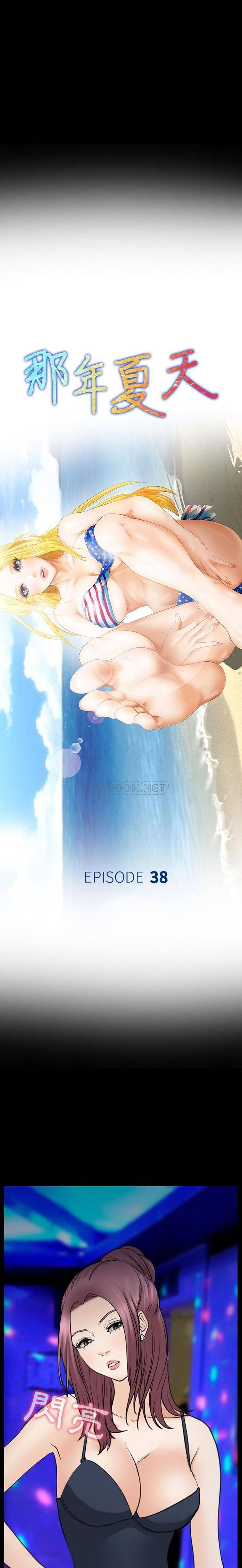 [Manhwa] That summer Love, big breasts#[16P]-2