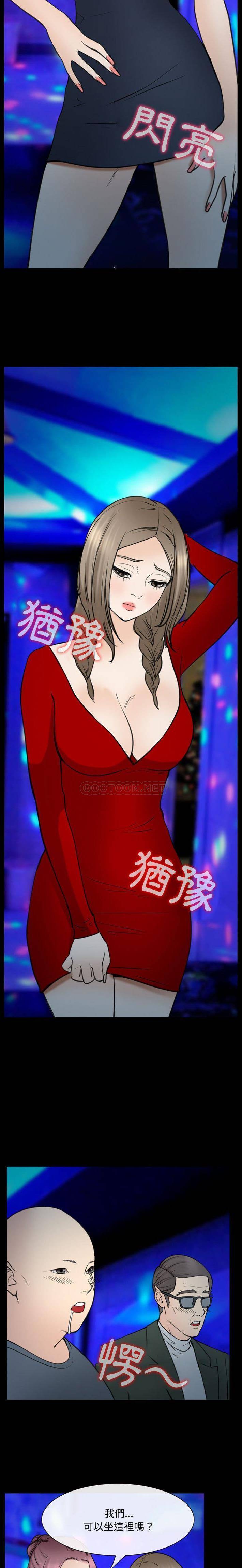 [Manhwa] That summer Love, big breasts#[16P]-3