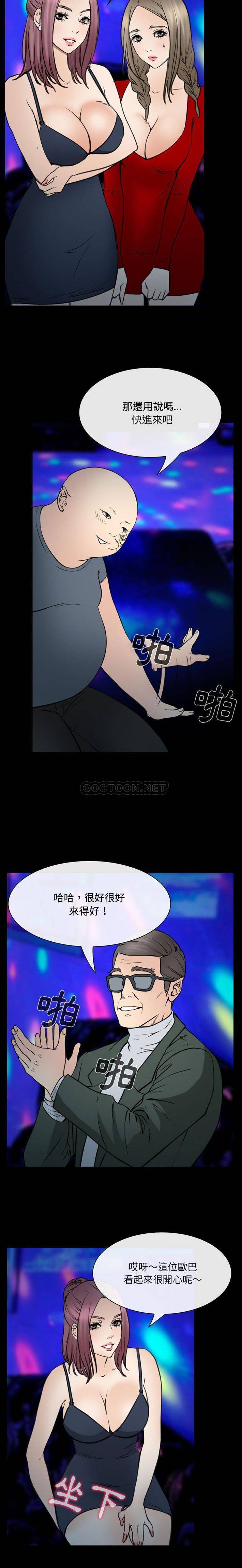 [Manhwa] That summer Love, big breasts#[16P]-4