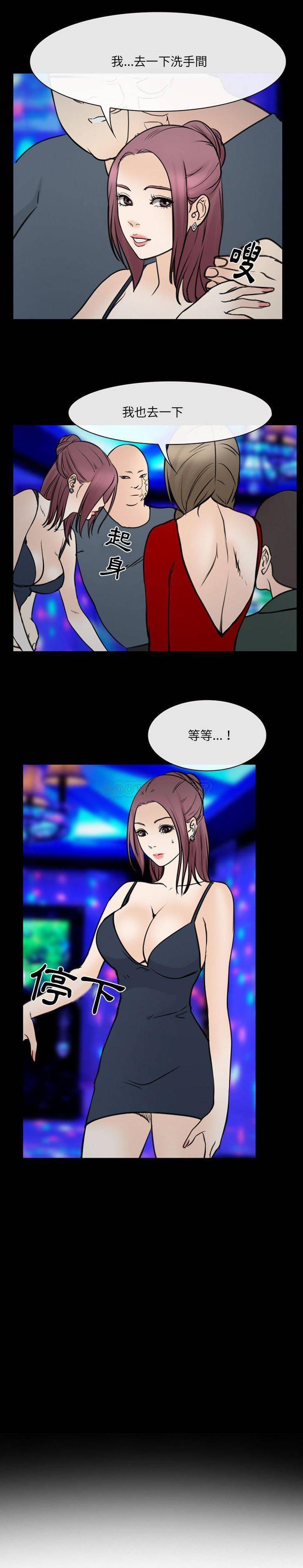 [韩国漫画] 那年夏天 爱情,巨乳大奶#[16P]-1
