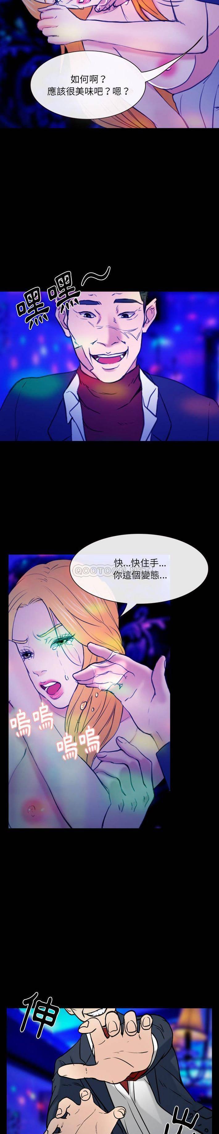 [韩国漫画] 那年夏天 爱情,巨乳大奶#[16P]-11