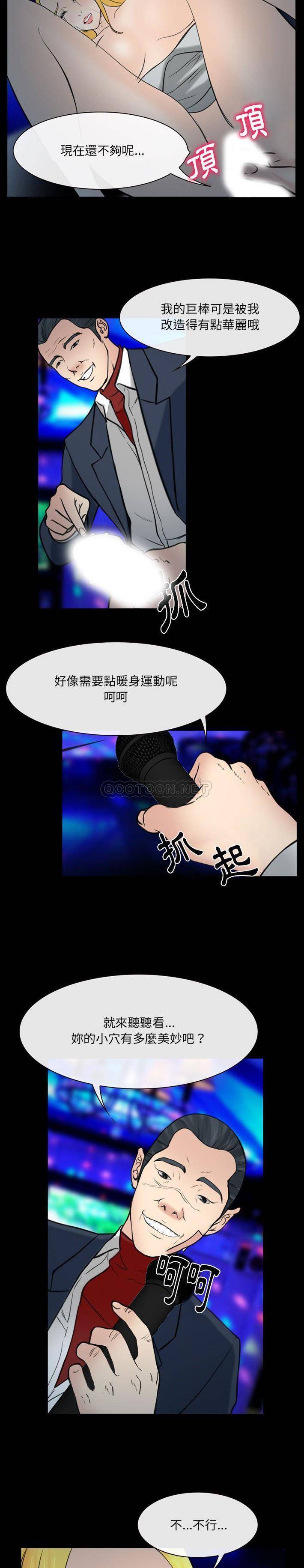[韩国漫画] 那年夏天 爱情,巨乳大奶#[16P]-13
