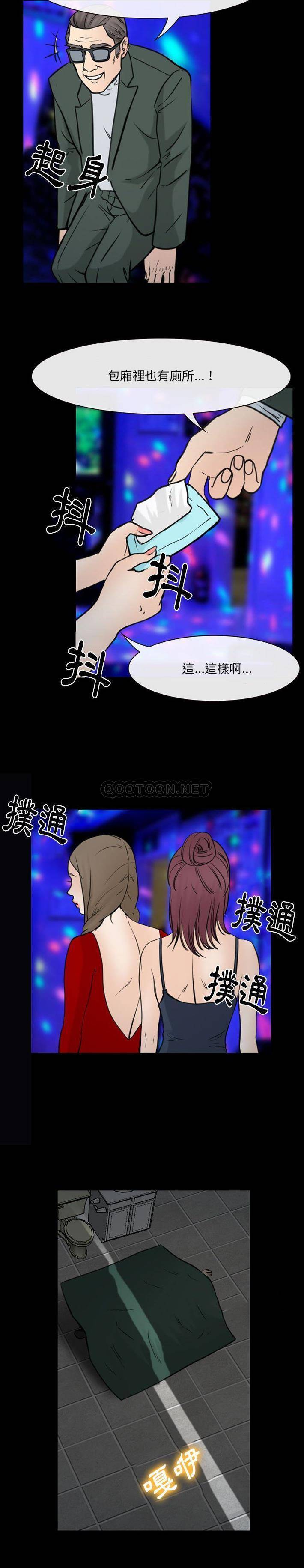 [韩国漫画] 那年夏天 爱情,巨乳大奶#[16P]-3