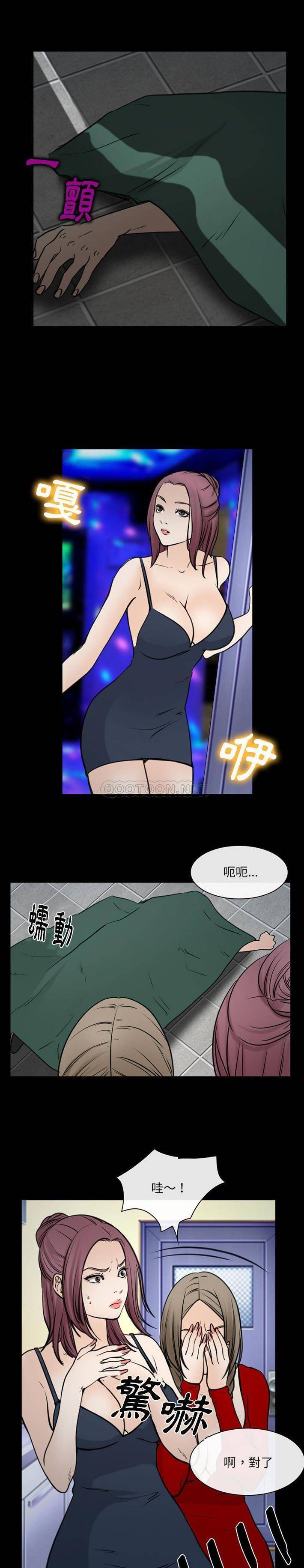 [韩国漫画] 那年夏天 爱情,巨乳大奶#[16P]-4