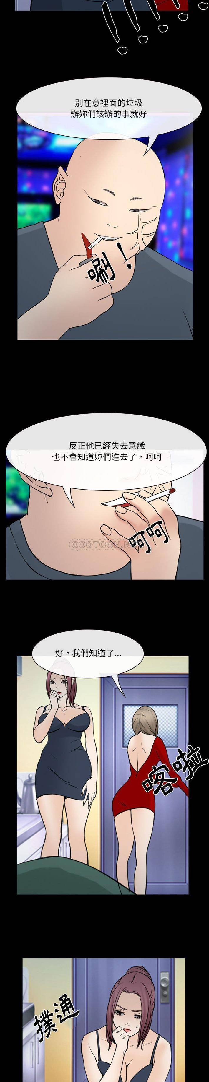 [韩国漫画] 那年夏天 爱情,巨乳大奶#[16P]-5