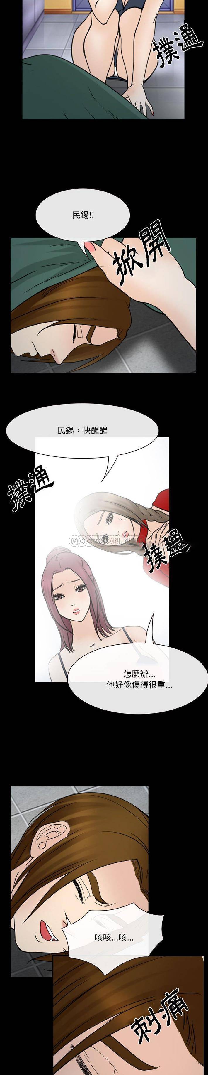 [韩国漫画] 那年夏天 爱情,巨乳大奶#[16P]-6