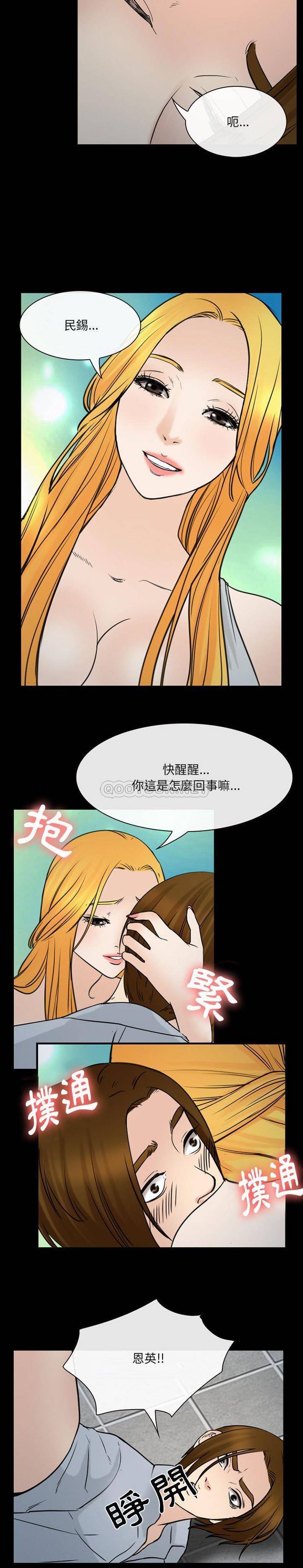 [韩国漫画] 那年夏天 爱情,巨乳大奶#[16P]-7