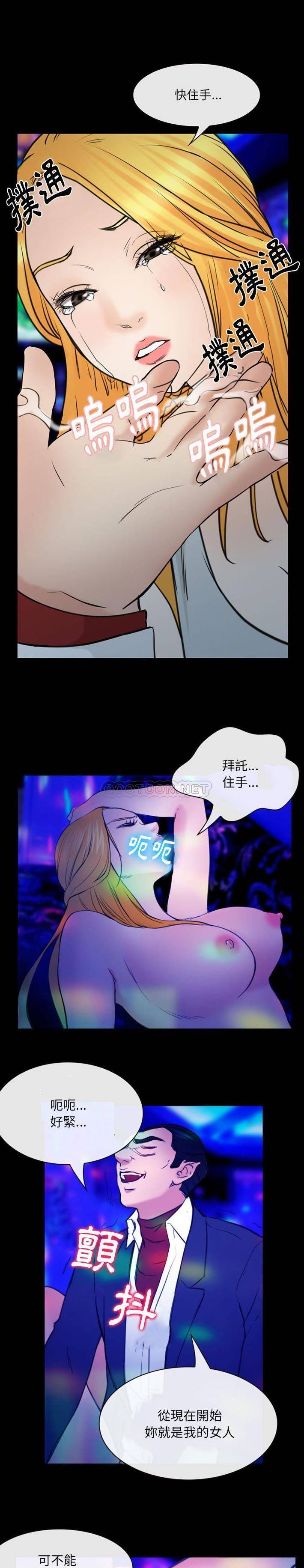 [韩国漫画] 那年夏天 爱情,巨乳大奶#[16P]-8