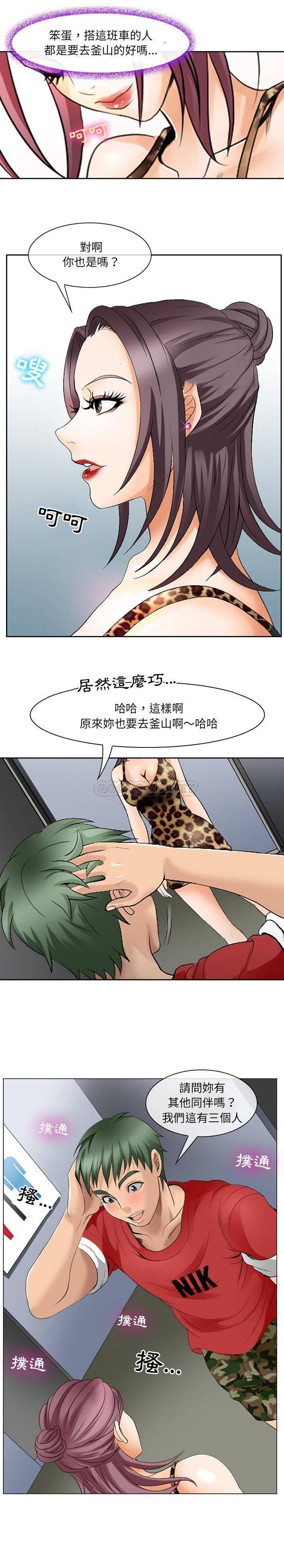 [韩国漫画] 那年夏天 爱情,巨乳大奶#[21P]-1