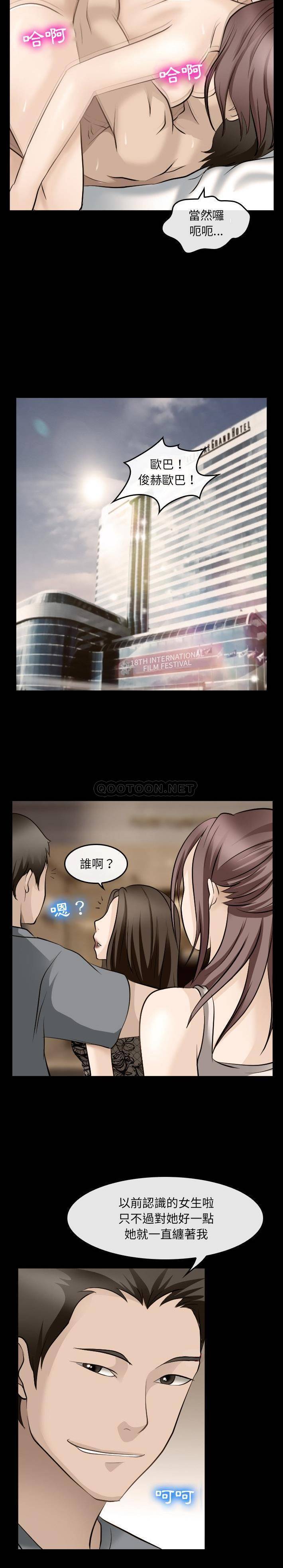 [韩国漫画] 那年夏天 爱情,巨乳大奶#[21P]-11