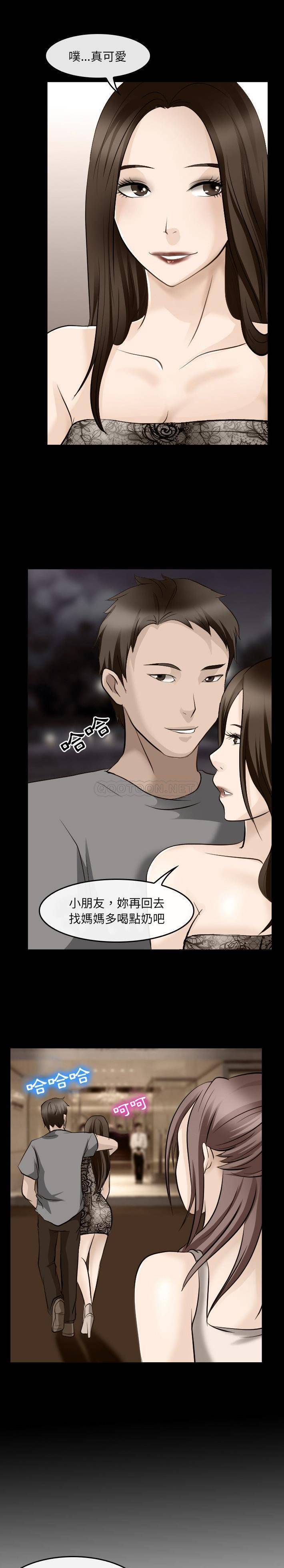 [韩国漫画] 那年夏天 爱情,巨乳大奶#[21P]-12
