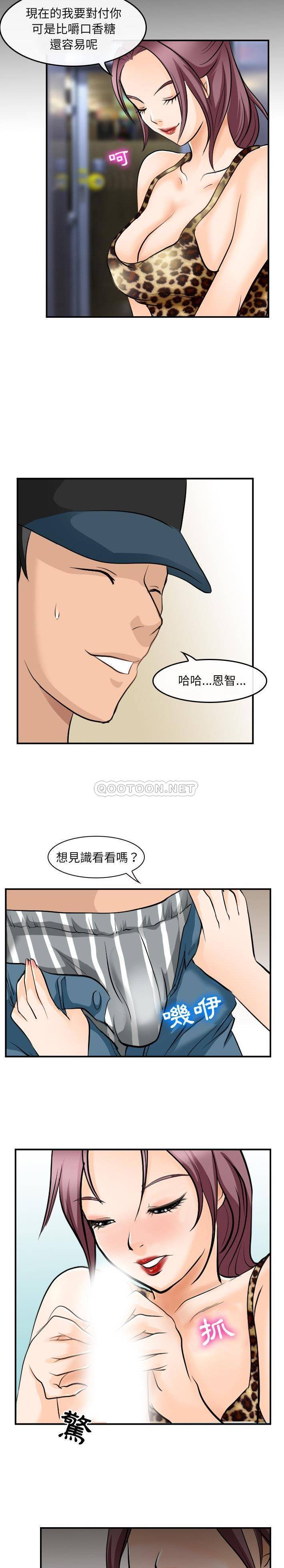 [韩国漫画] 那年夏天 爱情,巨乳大奶#[21P]-13