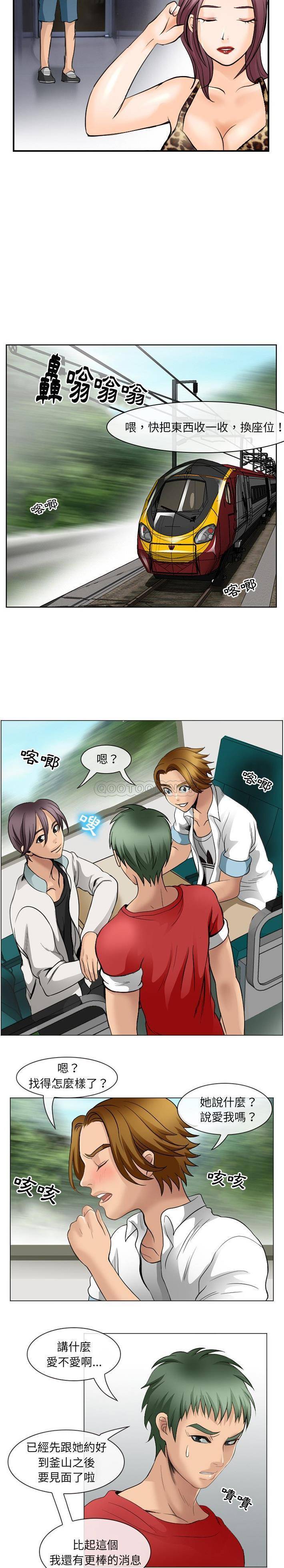 [韩国漫画] 那年夏天 爱情,巨乳大奶#[21P]-16