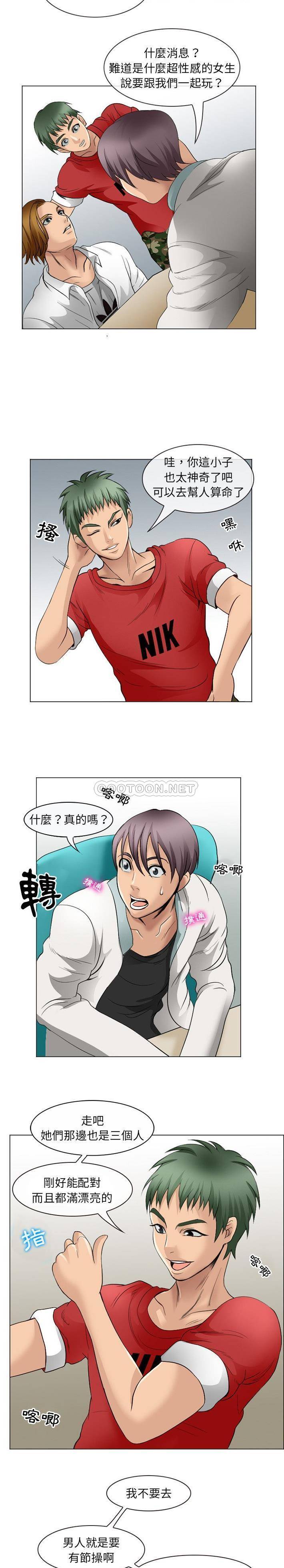 [韩国漫画] 那年夏天 爱情,巨乳大奶#[21P]-17