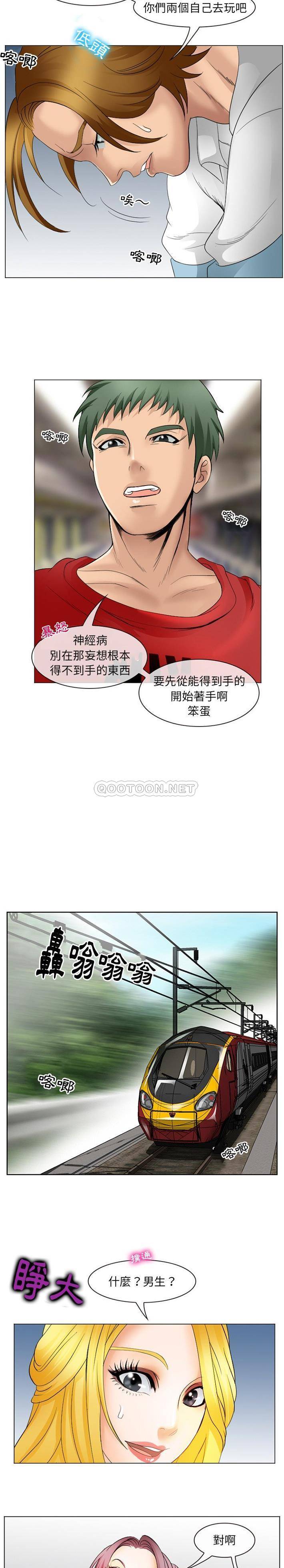 [韩国漫画] 那年夏天 爱情,巨乳大奶#[21P]-18