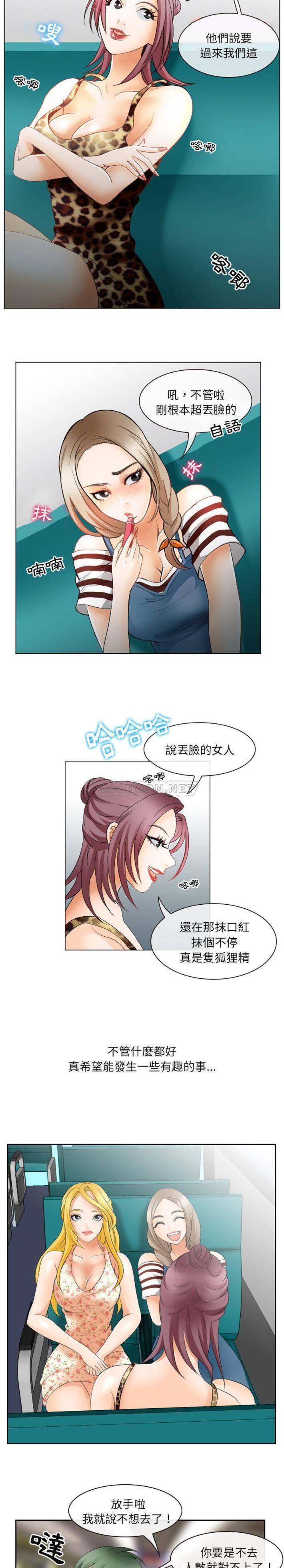 [韩国漫画] 那年夏天 爱情,巨乳大奶#[21P]-19