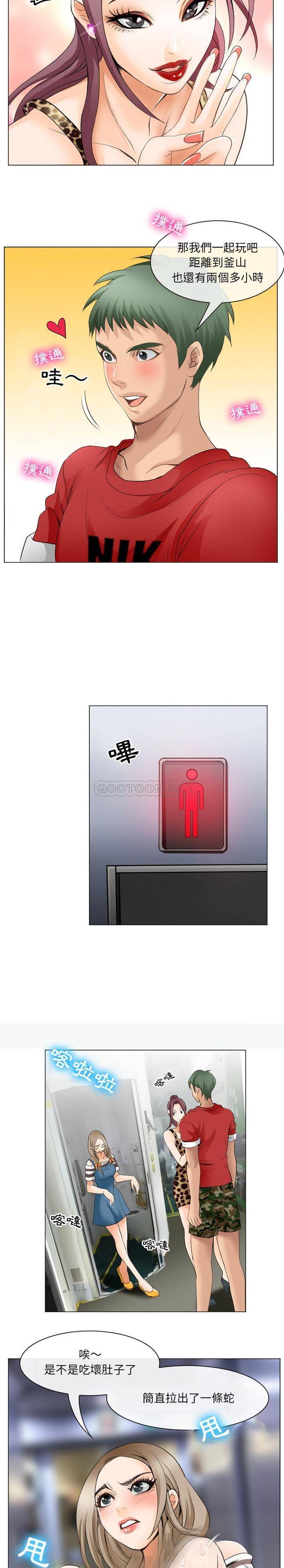 [韩国漫画] 那年夏天 爱情,巨乳大奶#[21P]-3