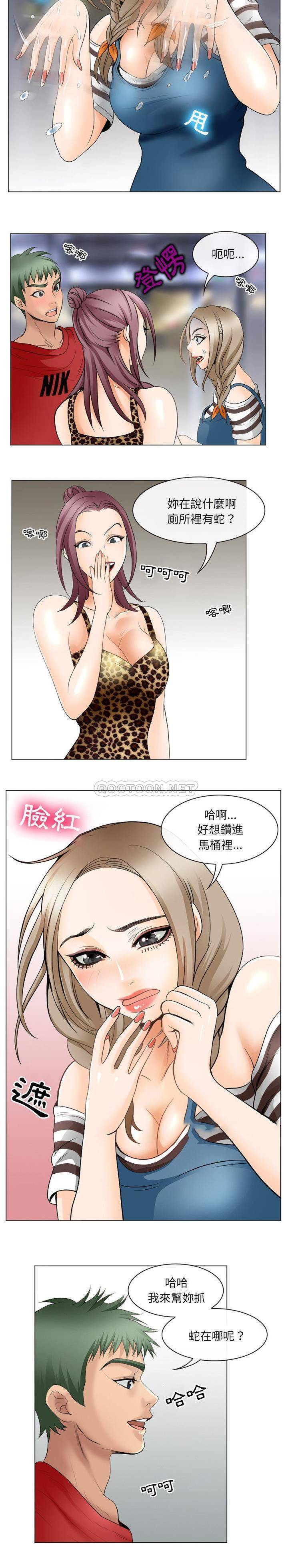 [韩国漫画] 那年夏天 爱情,巨乳大奶#[21P]-4