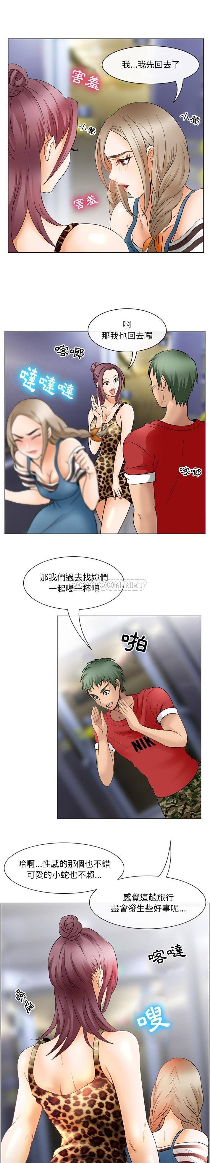 [韩国漫画] 那年夏天 爱情,巨乳大奶#[21P]-5
