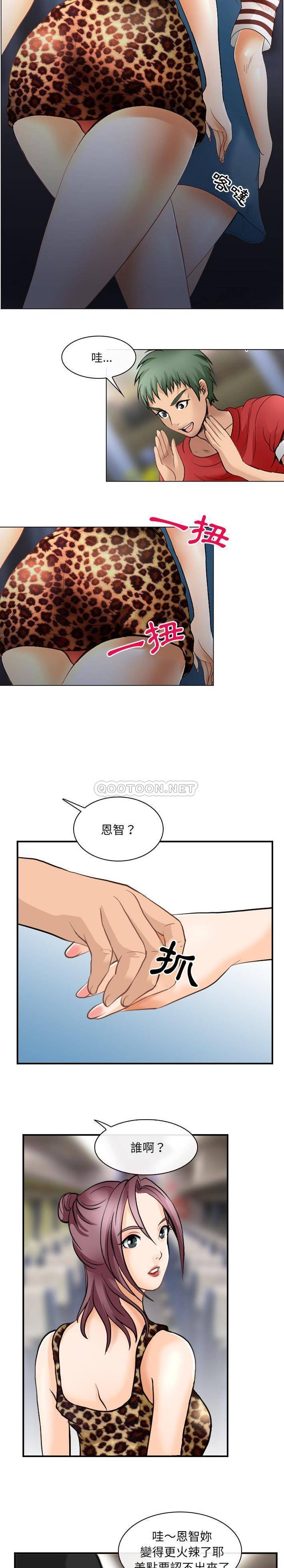[韩国漫画] 那年夏天 爱情,巨乳大奶#[21P]-6