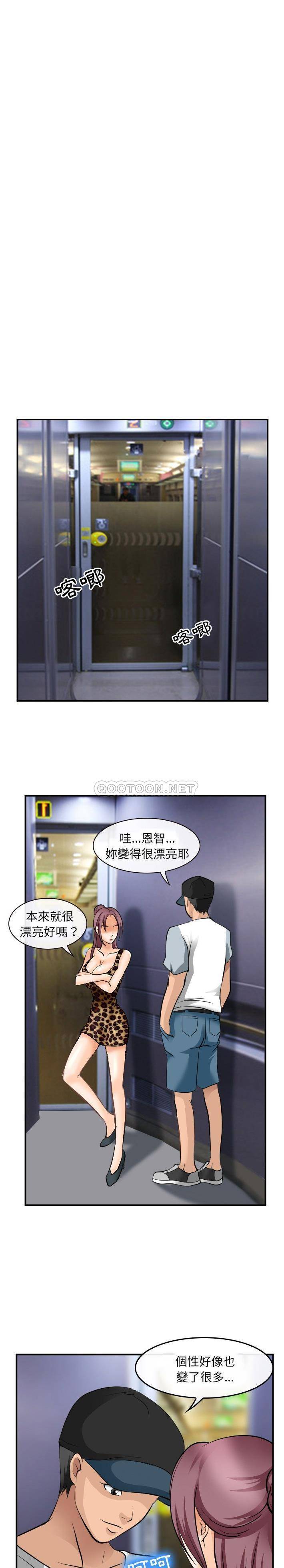 [韩国漫画] 那年夏天 爱情,巨乳大奶#[21P]-8
