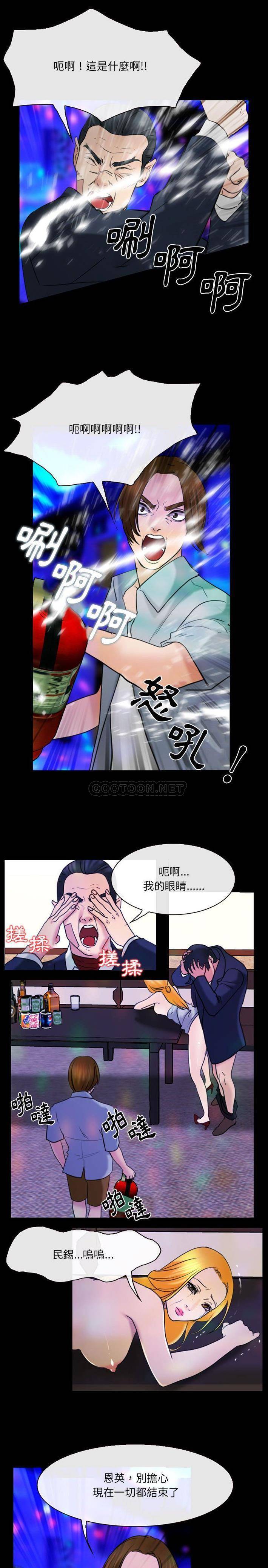 [韩国漫画] 那年夏天 爱情,巨乳大奶#[16P]-10