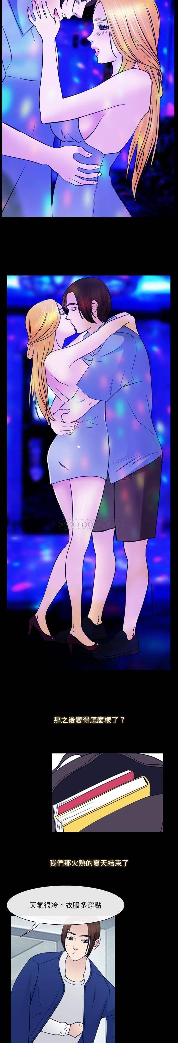 [韩国漫画] 那年夏天 爱情,巨乳大奶#[16P]-13