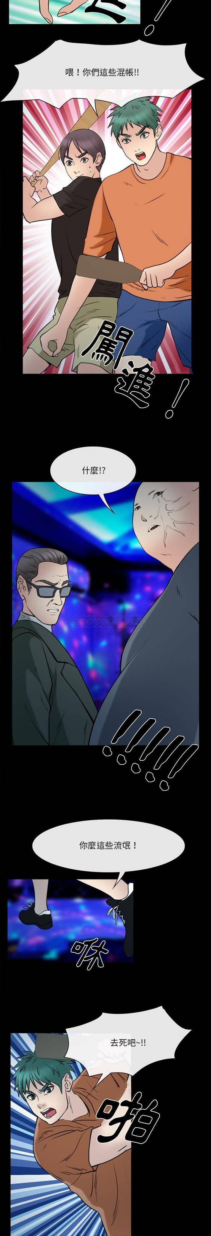 [韩国漫画] 那年夏天 爱情,巨乳大奶#[16P]-2