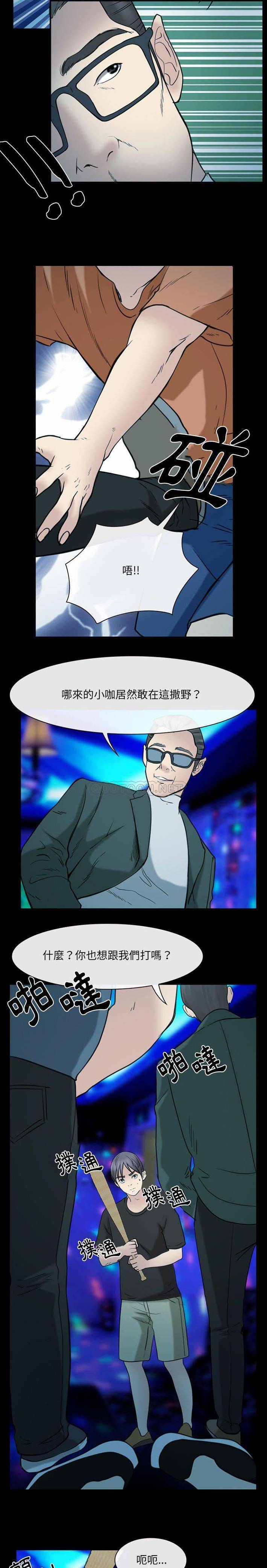 [韩国漫画] 那年夏天 爱情,巨乳大奶#[16P]-3