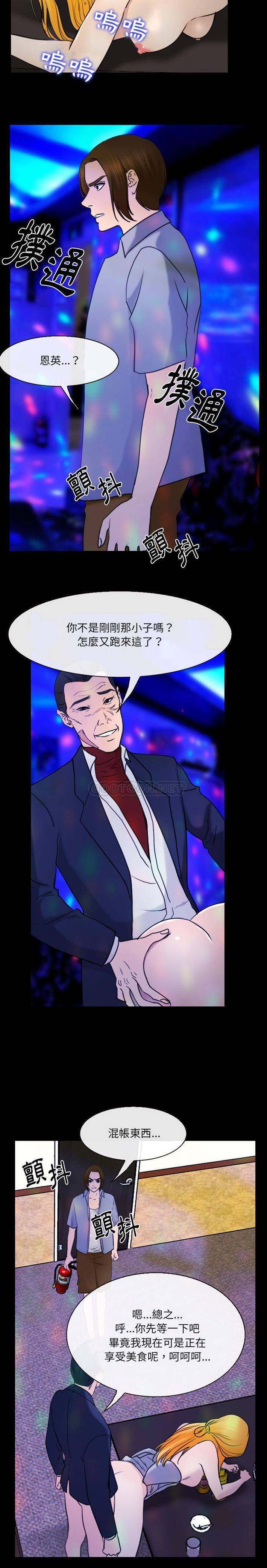 [韩国漫画] 那年夏天 爱情,巨乳大奶#[16P]-9