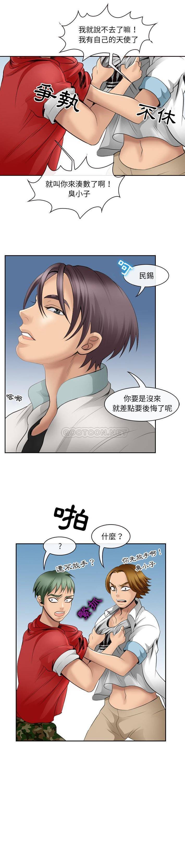 [Manhwa] That summer Love, big breasts#[21P]-1
