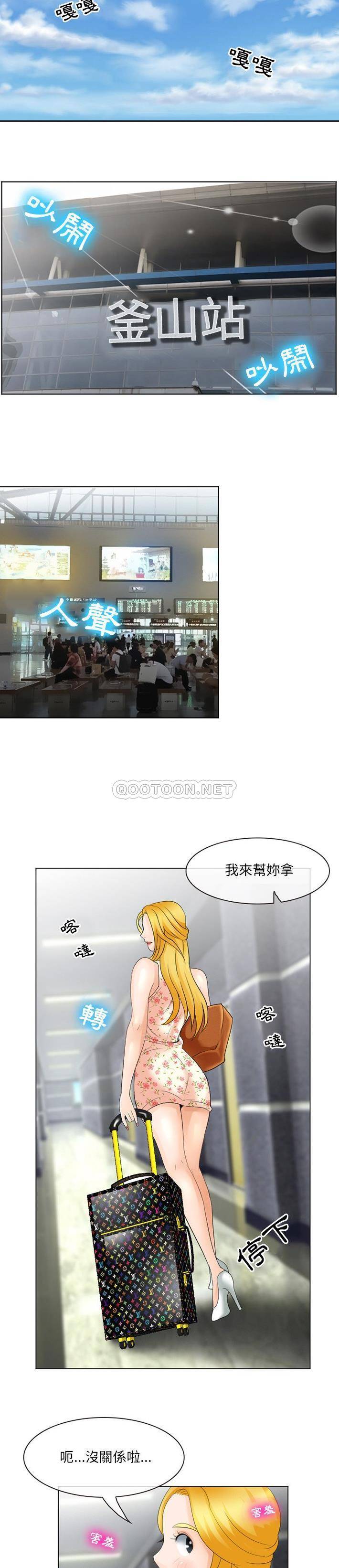 [Manhwa] That summer Love, big breasts#[21P]-11