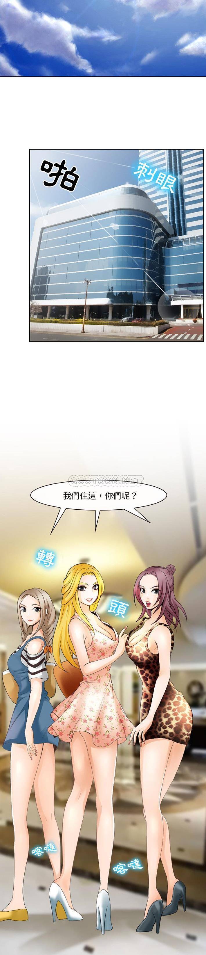 [Manhwa] That summer Love, big breasts#[21P]-14