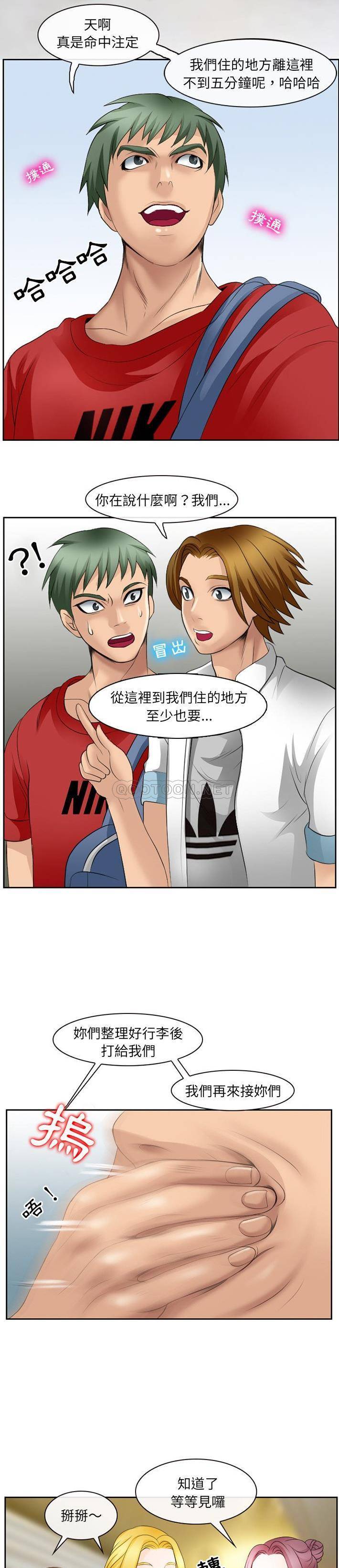 [Manhwa] That summer Love, big breasts#[21P]-15
