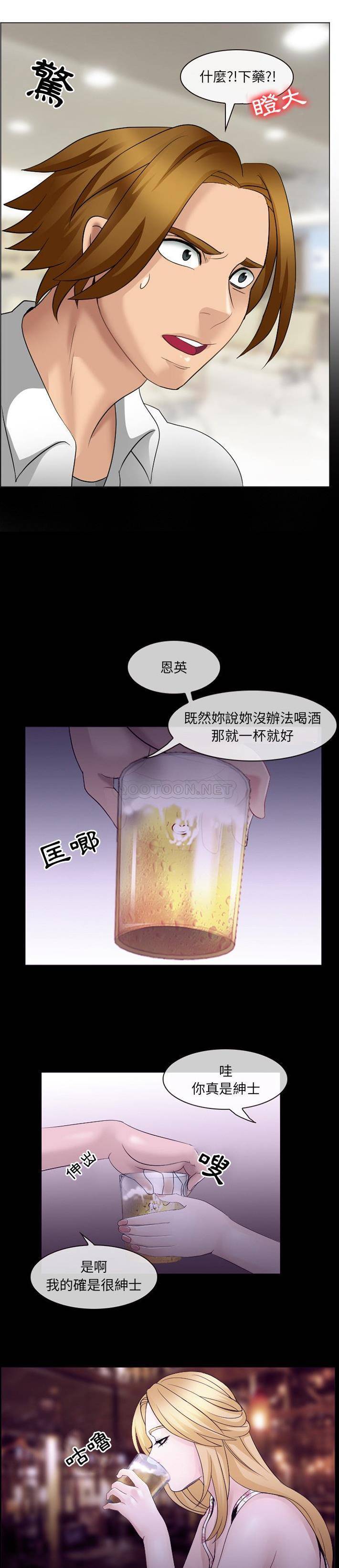 [Manhwa] That summer Love, big breasts#[21P]-19