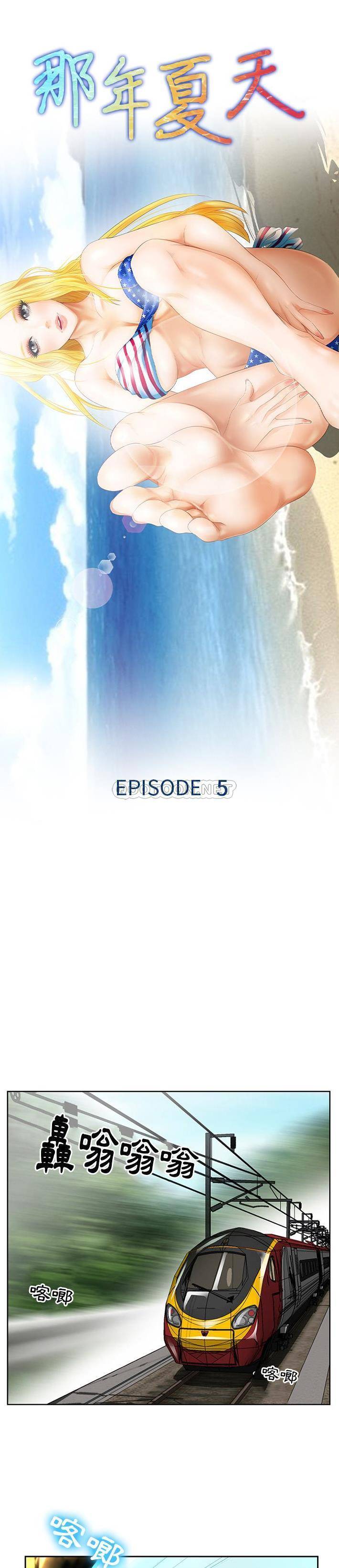 [Manhwa] That summer Love, big breasts#[21P]-2