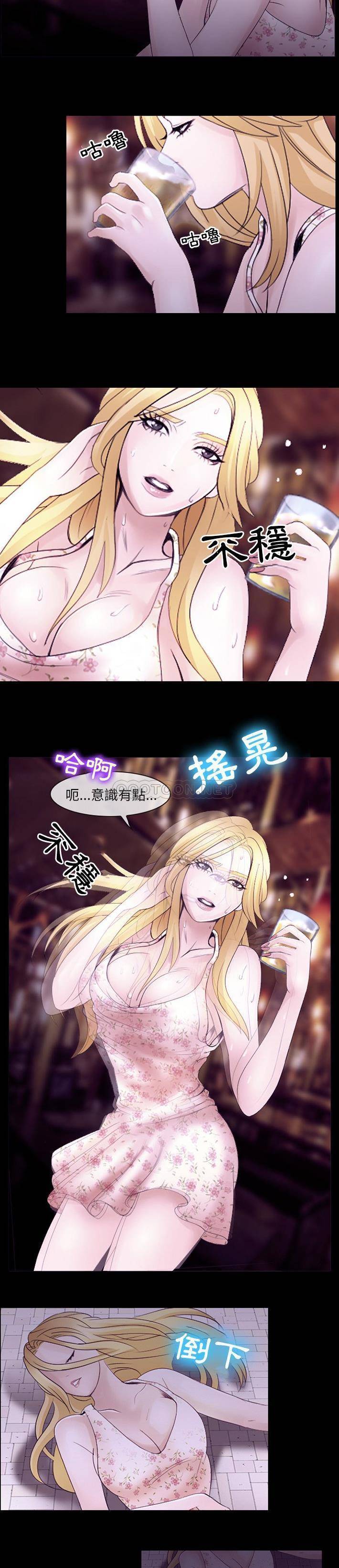 [Manhwa] That summer Love, big breasts#[21P]-20