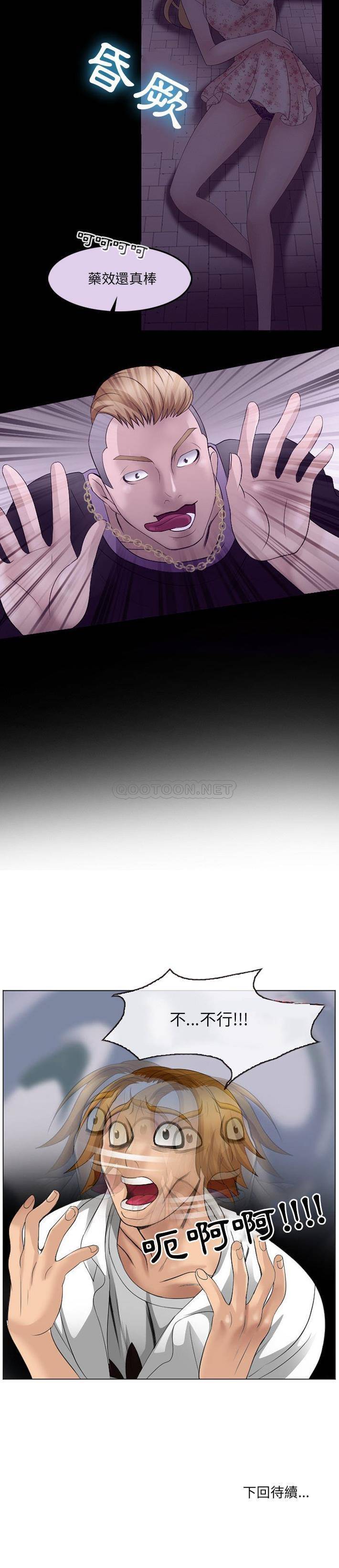 [Manhwa] That summer Love, big breasts#[21P]-21